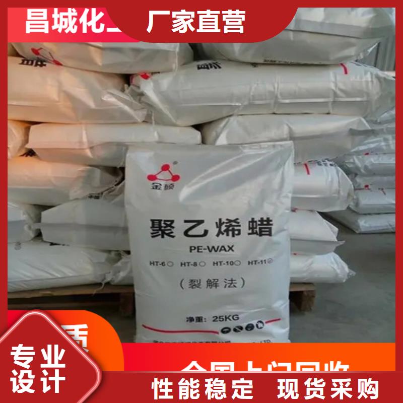 【回收石蠟】回收助劑應用領域