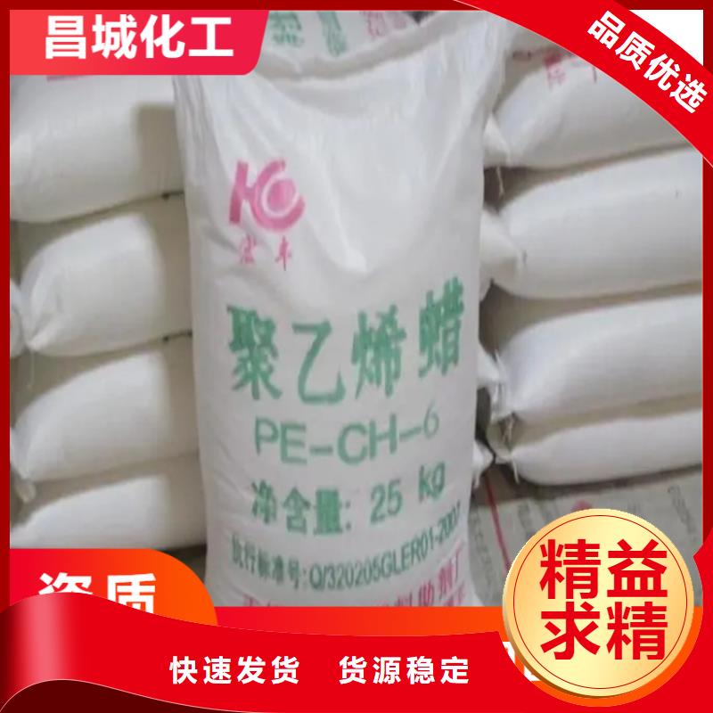 回收石蠟來圖定制量大從優