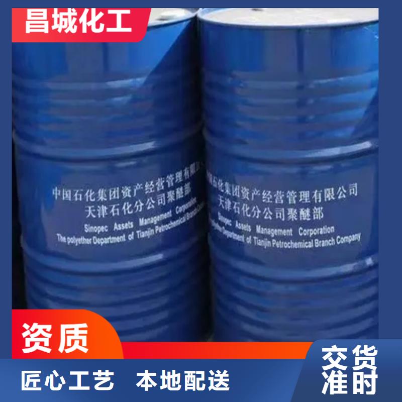 均安鎮回收碳酸鉀歡迎咨詢