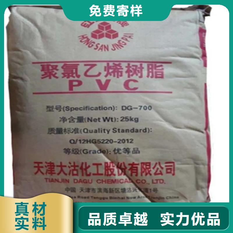 【回收石蠟回收瀝青質(zhì)量?jī)?yōu)選】
