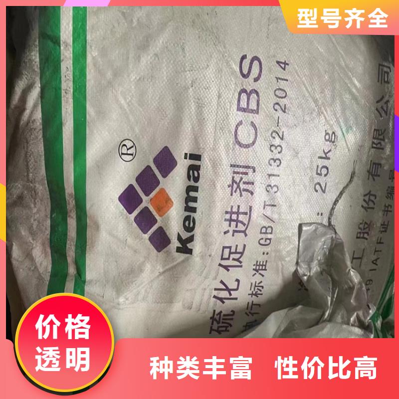 回收石蠟好貨采購