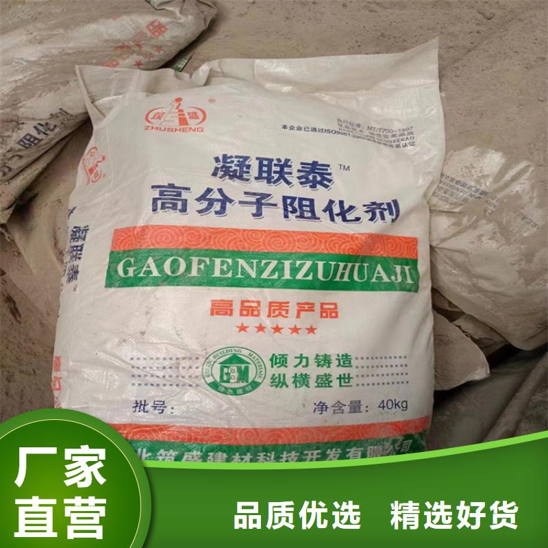 吉大街道收購石蠟