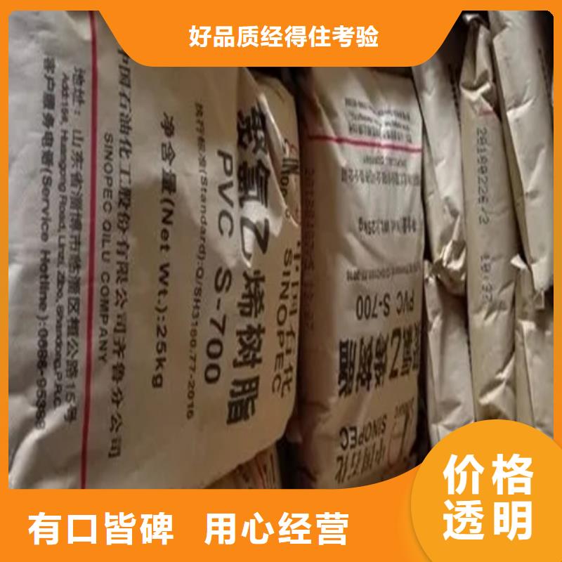 云城回收粒堿