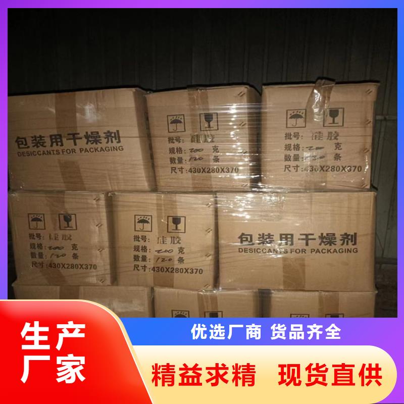 海丰县回收各种型号石蜡高价收购