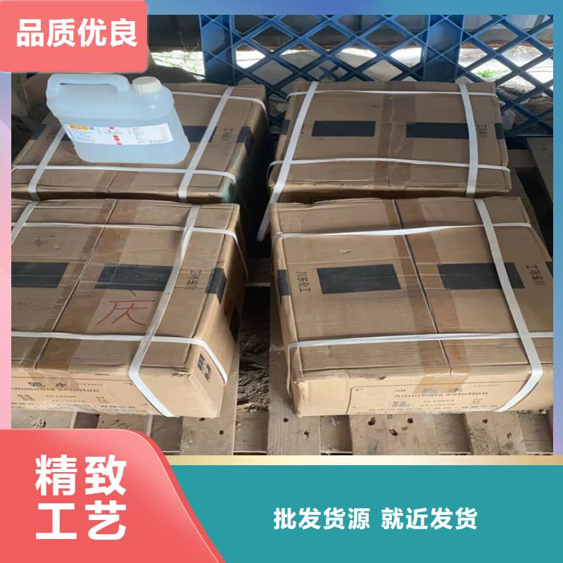 海丰县回收各种型号石蜡高价收购