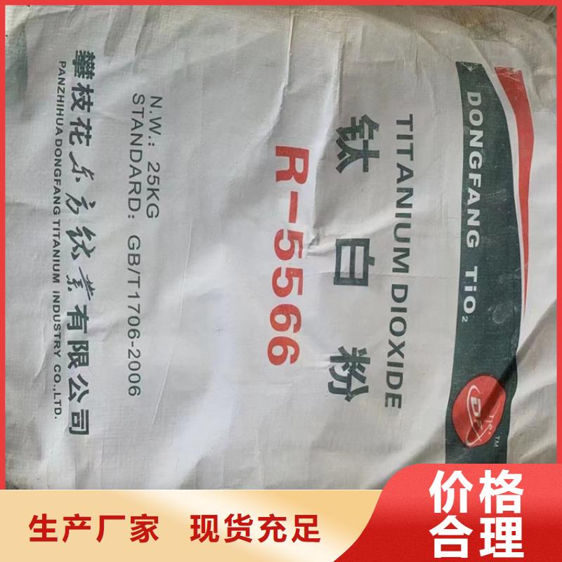 回收二甲苯中心