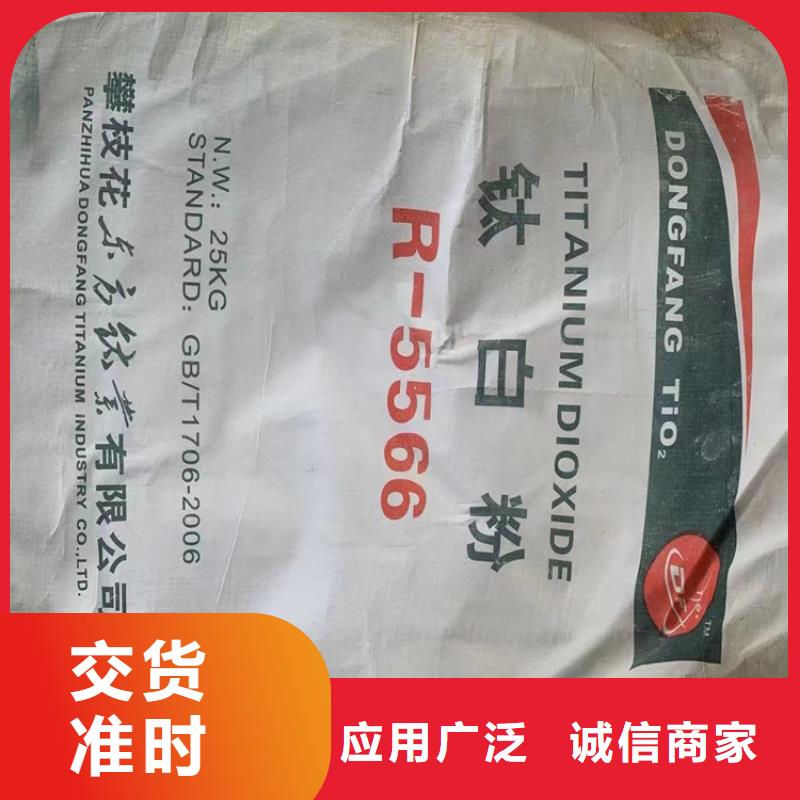 順德回收亞硝酸鈉生產廠家