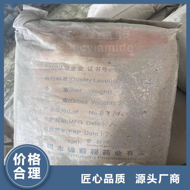 回收化工原料-回收色精對質量負責