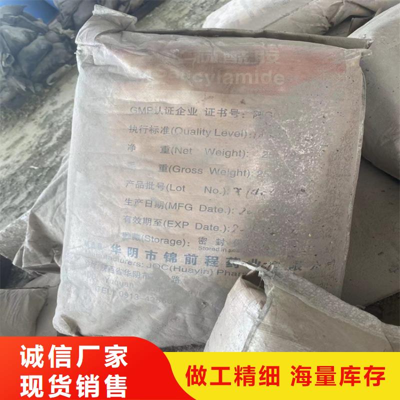 回收化工原料-回收松香精心打造