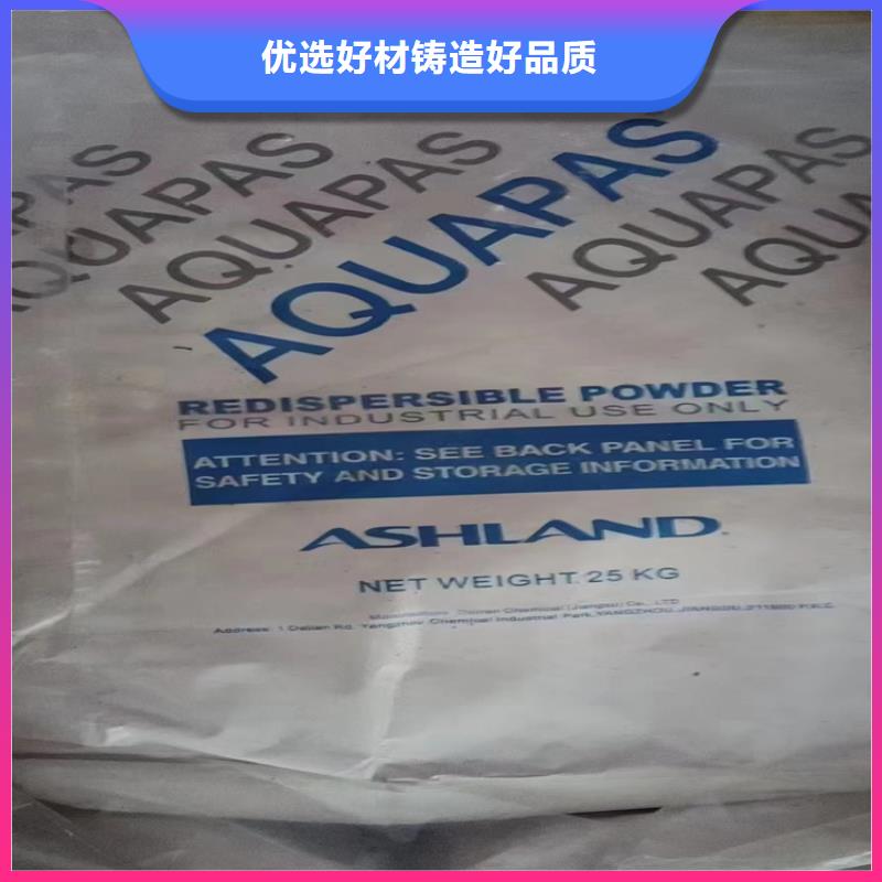 回收化工原料-回收松香精心打造