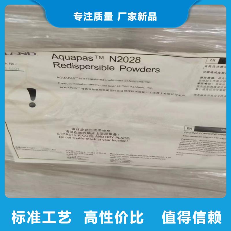 回收化工原料嚴(yán)格把關(guān)質(zhì)量放心