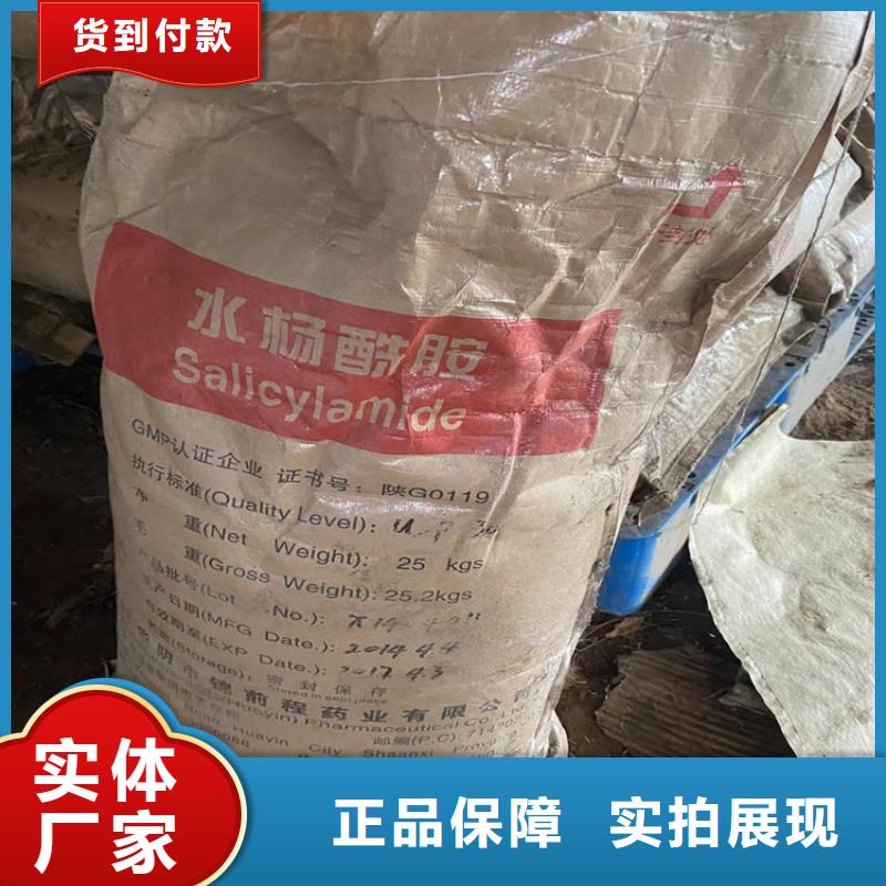 【回收化工原料鈀炭催化劑回收支持批發(fā)零售】