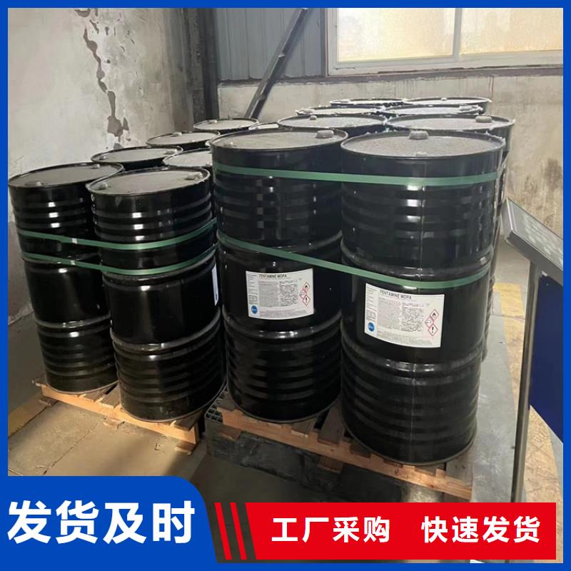回收過期化工原料