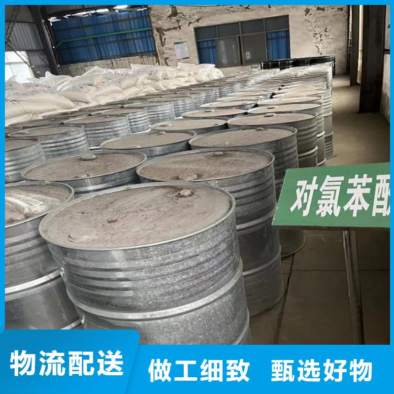 【回收化工原料溶劑回收物美價優】