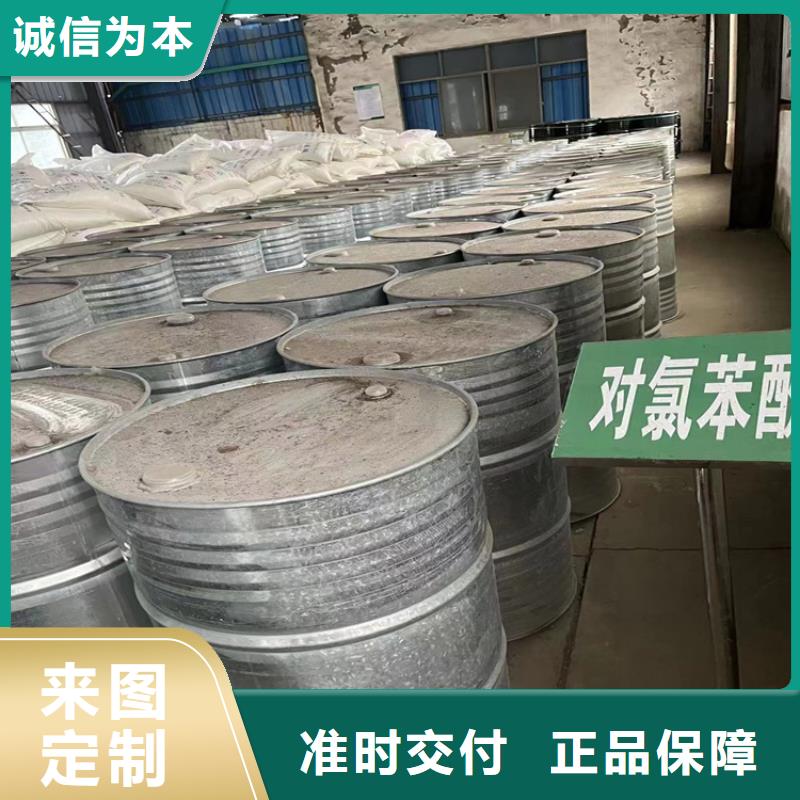 回收化工原料硫酸銅回收現貨齊全售后無憂