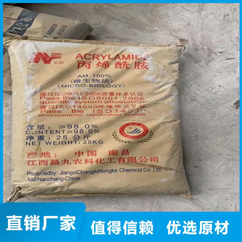 回收化工原料每个细节都严格把关