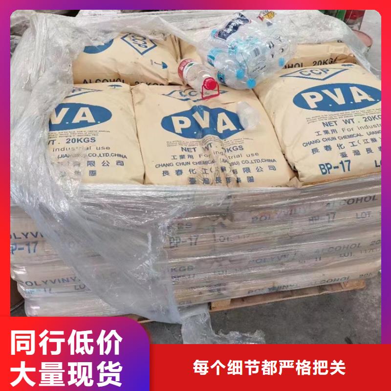 南澳街道回收硼砂價格