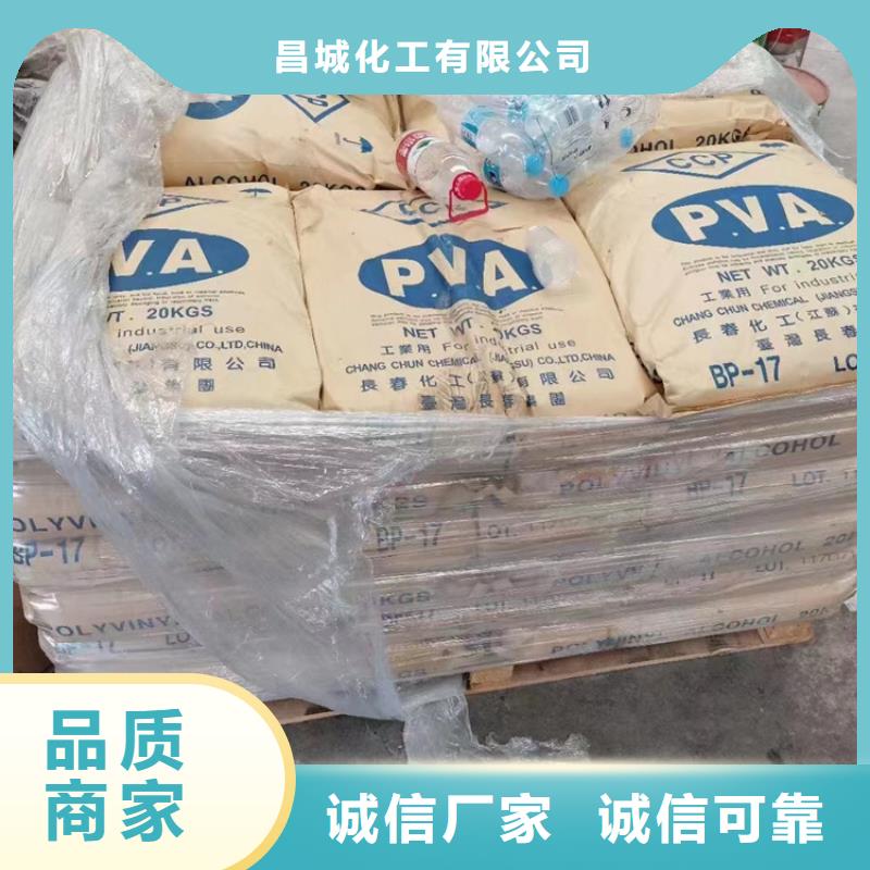 【回收化工原料回收静电粉末涂料欢迎新老客户垂询】
