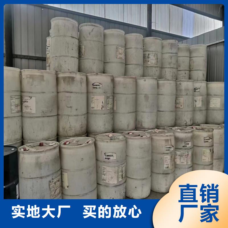  回收化工原料选择我们选择放心