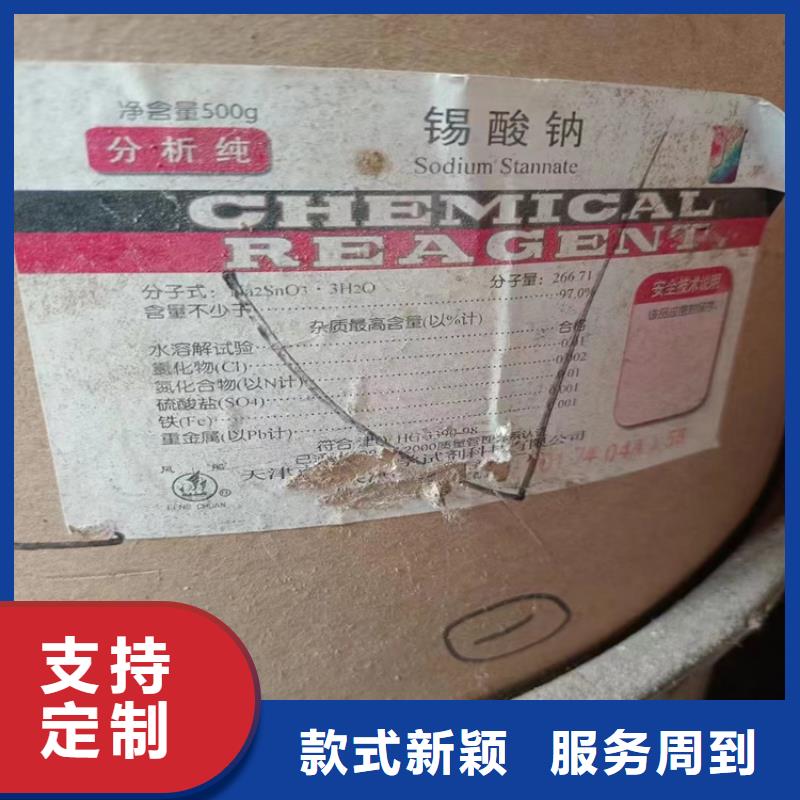 回收化工原料優質原料