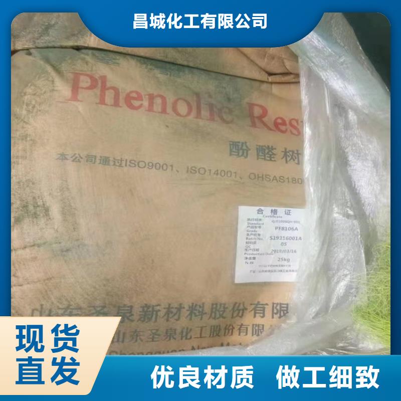 回收化工原料-回收色精對質量負責