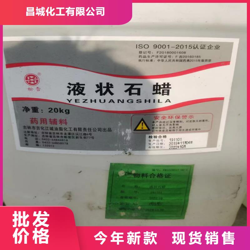 回收化工原料從源頭保證品質