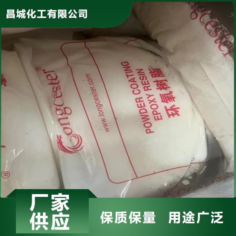 回收鄰苯二甲酸二丁酯價格