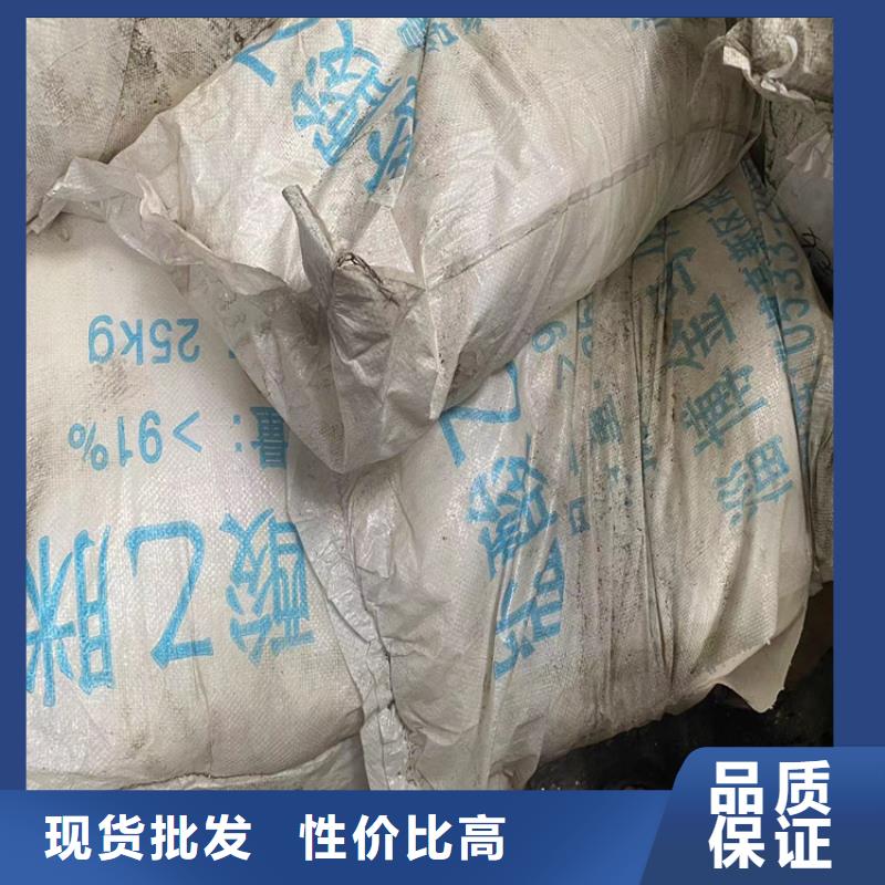 順德回收亞硝酸鈉生產廠家
