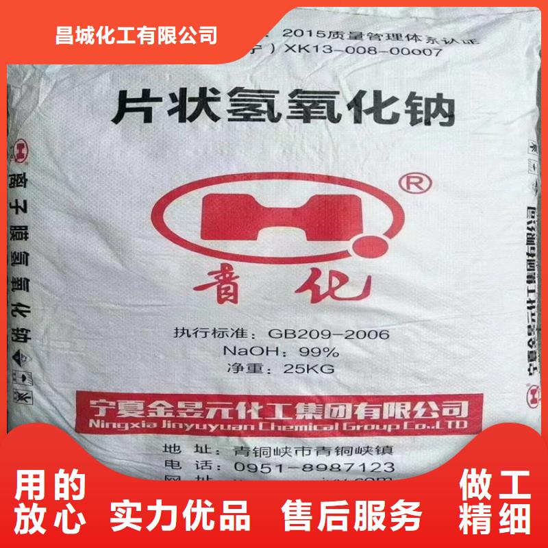 寶山回收硼酸價格