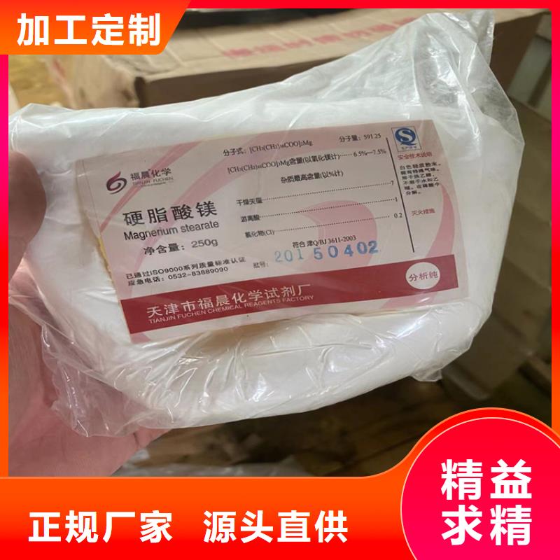 回收化工原料-回收色精對質量負責