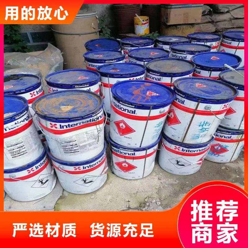 回收化工原料-回收色精對質量負責