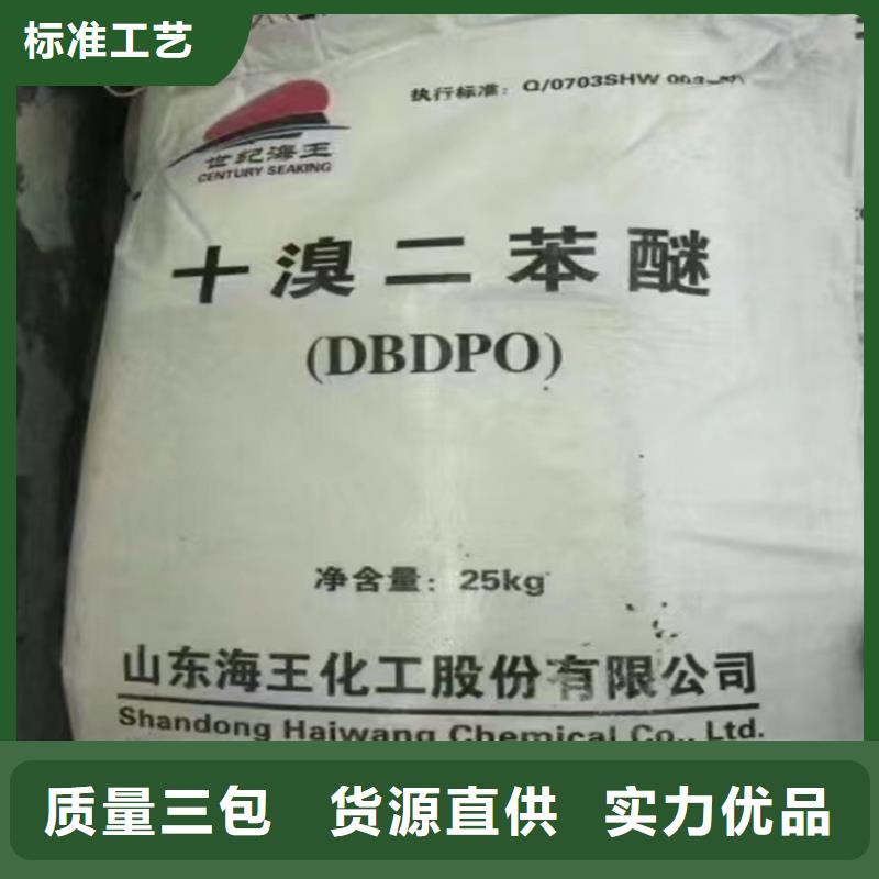 县回收异丙醇本地厂家
