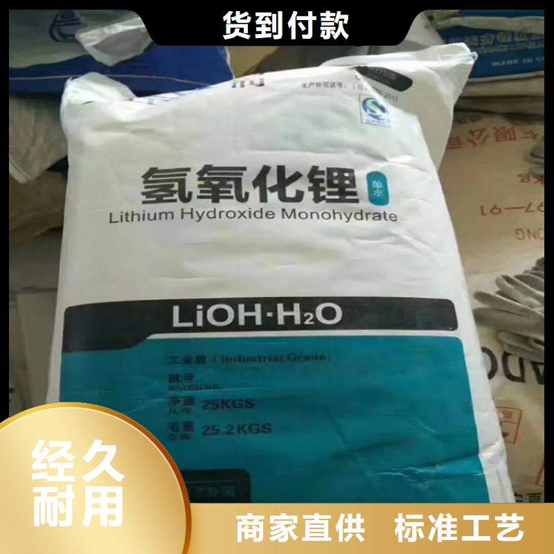 回收化工原料產品優勢特點