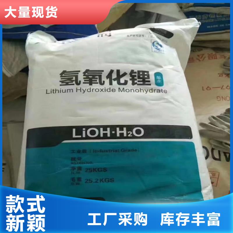 灤縣回收硼酸上門服務