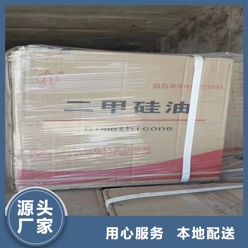 回收化工原料树脂回收厂家直销大量现货