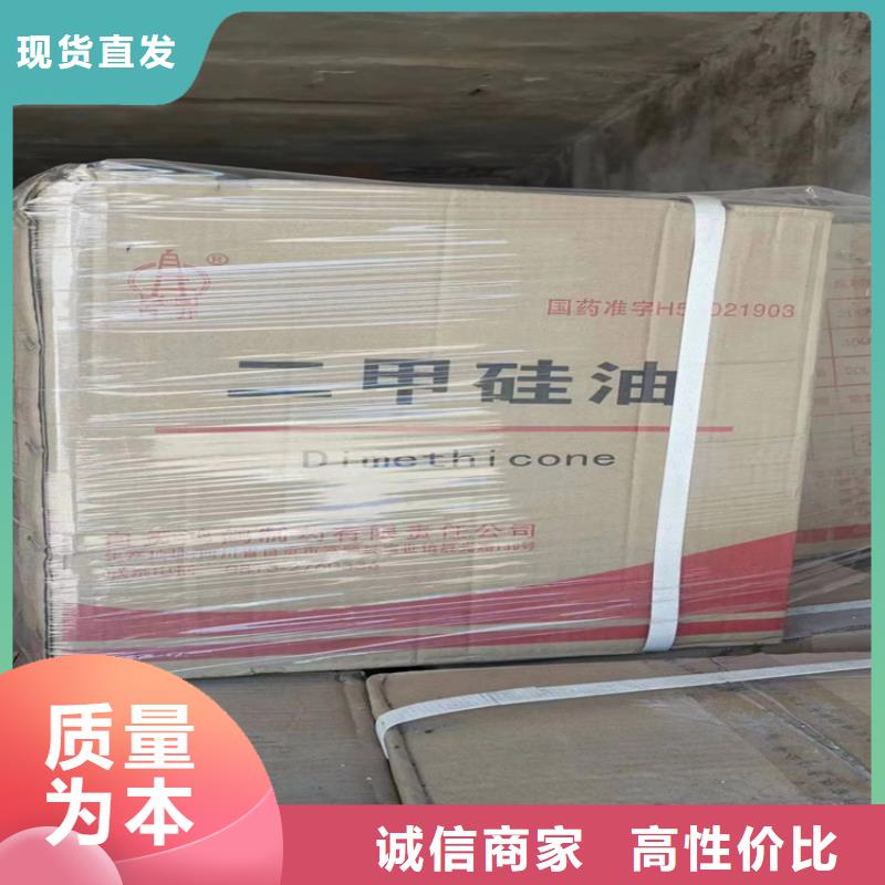安仁回收亞硝酸鈉承諾守信