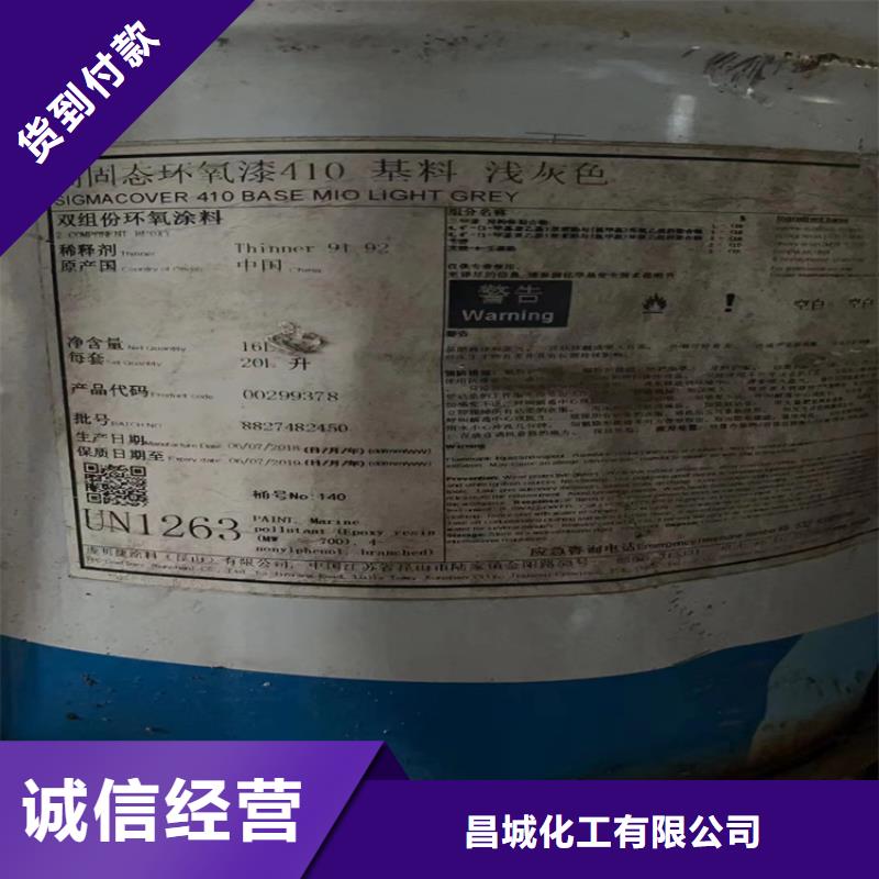回收化工原料-回收硬脂酸貨源充足