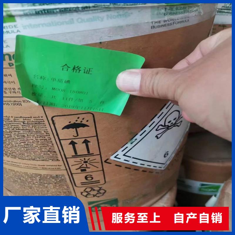 回收化工原料從源頭保證品質