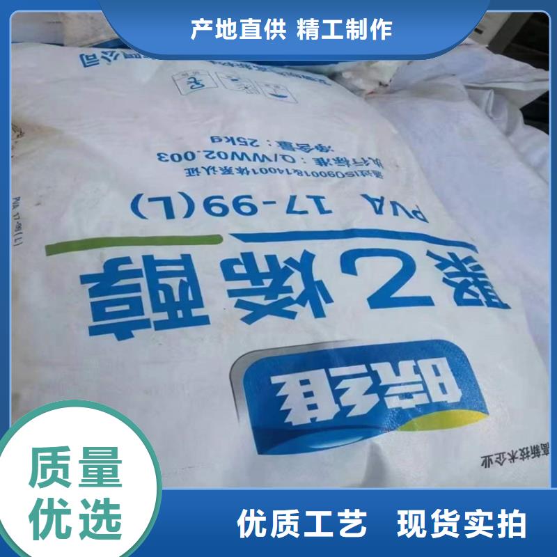 回收化工原料回收抗氧劑專業信賴廠家