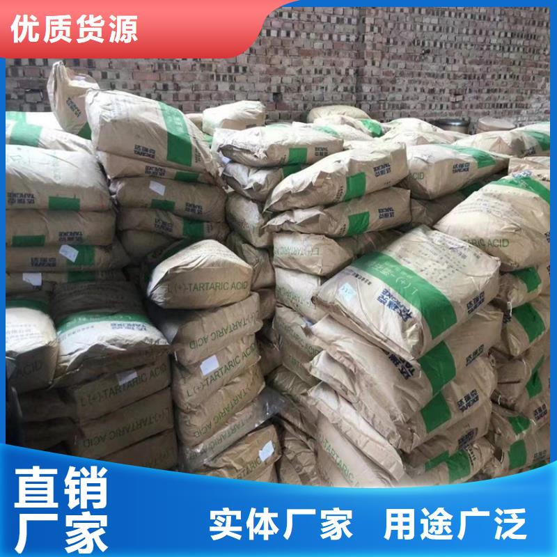 【回收化工原料】回收聚丙烯源头厂商