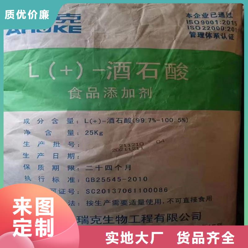常山回收亞硝酸鈉靠譜廠家