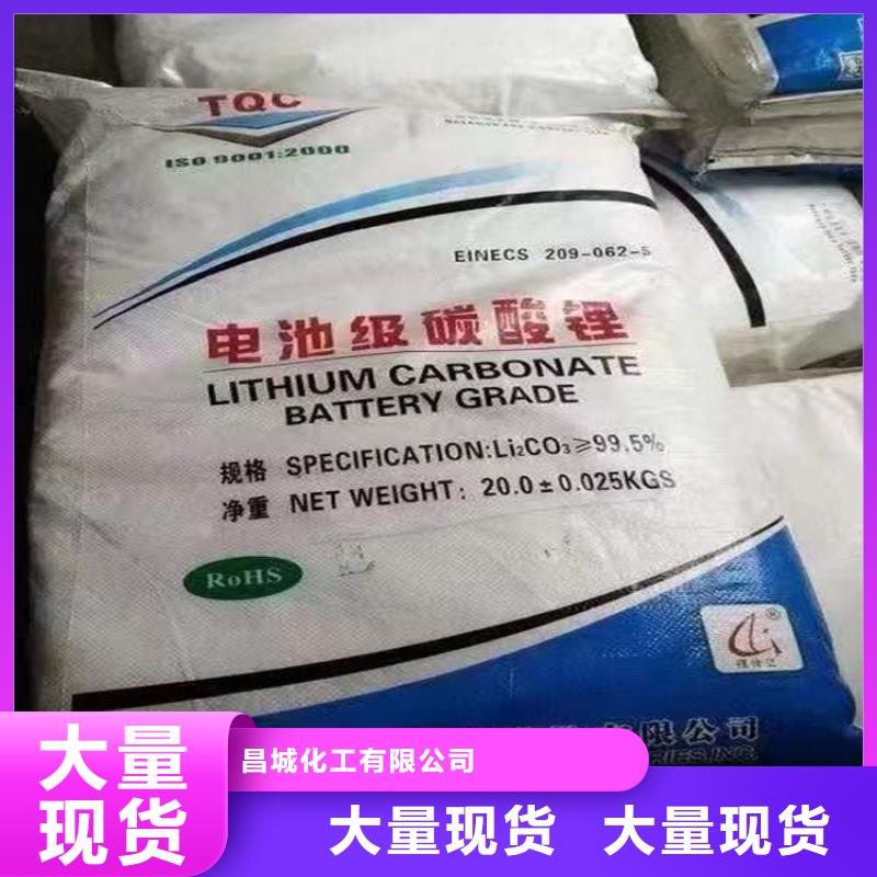回收化工原料從源頭保證品質