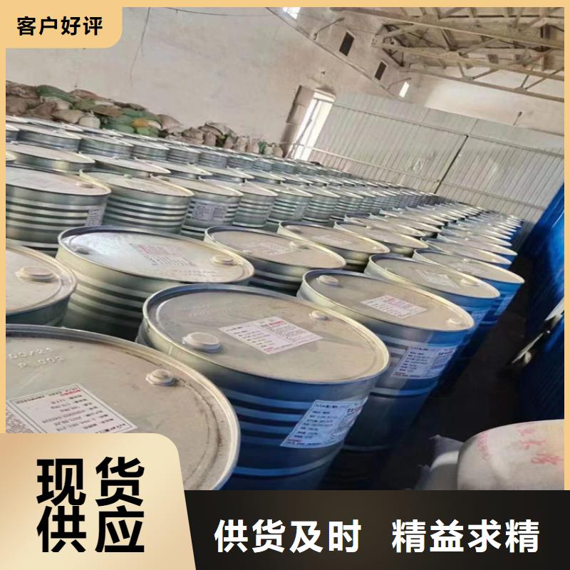 回收鄰苯二甲酸二丁酯價格