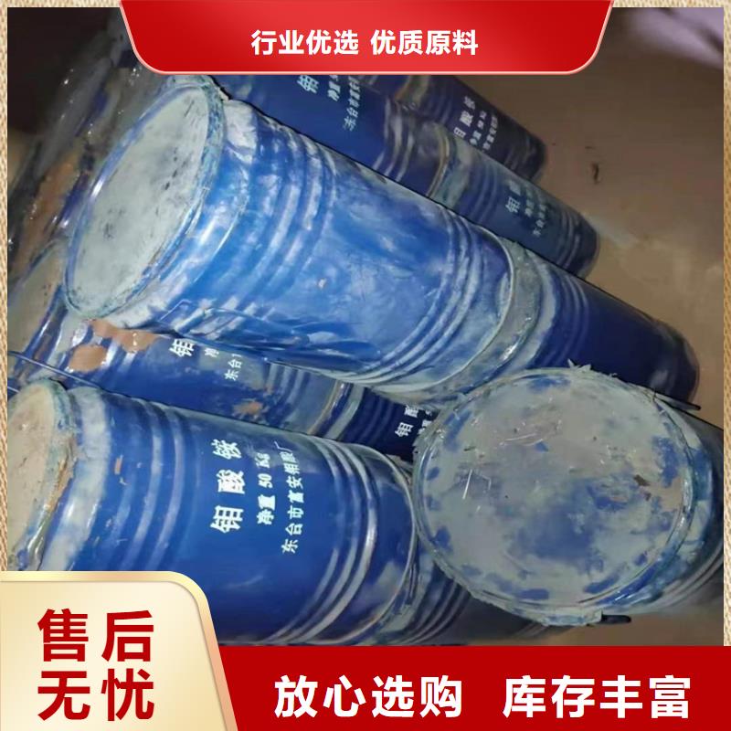 回收化工原料回收抗氧劑專業信賴廠家