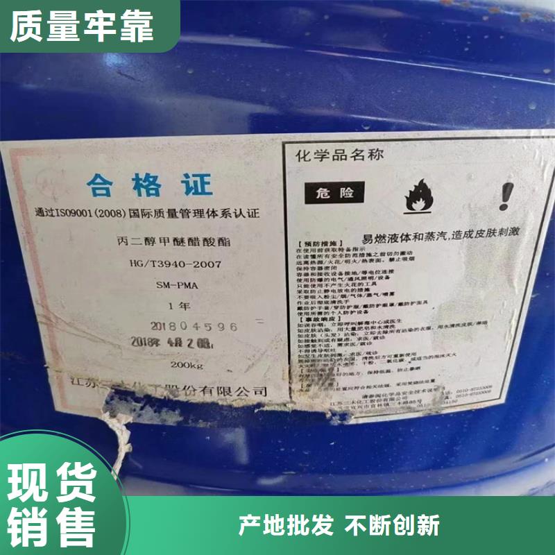 【回收化工原料】回收聚丙烯源頭廠商