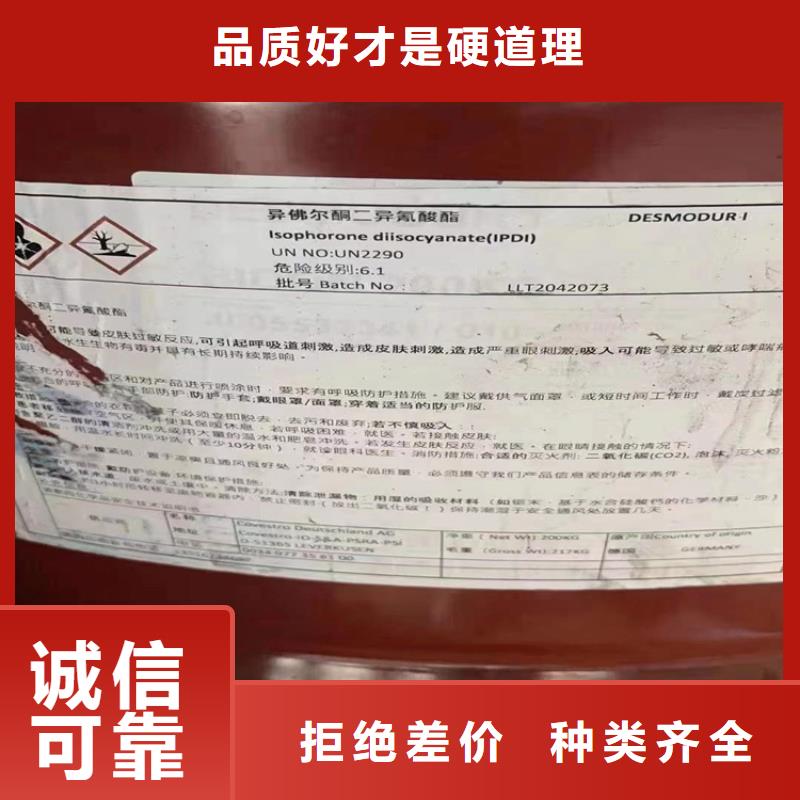 回收化工原料树脂回收厂家直销大量现货