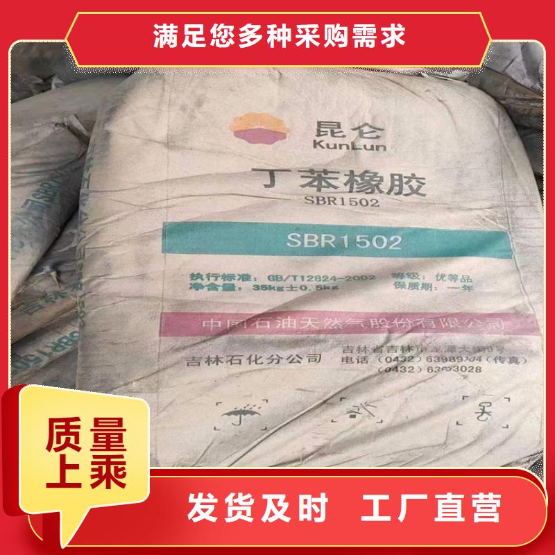 回收化工原料_石蠟回收敢與同行比服務(wù)