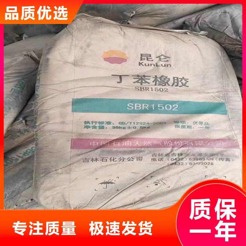 回收化工原料硫酸銅回收現貨齊全售后無憂