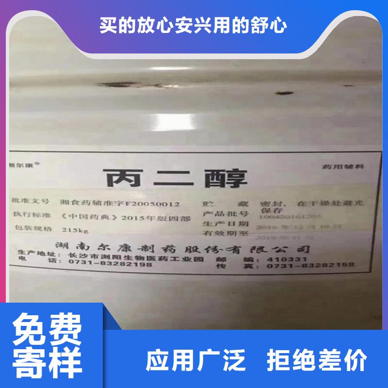 回收化工原料樹脂回收廠家直銷大量現貨