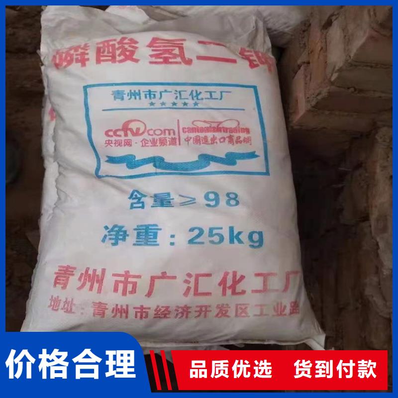 順德回收亞硝酸鈉生產廠家